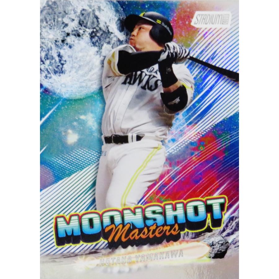 MM1 【山川穂高/福岡ソフトバンクホークス 】2026 Topps NPB Stadium
