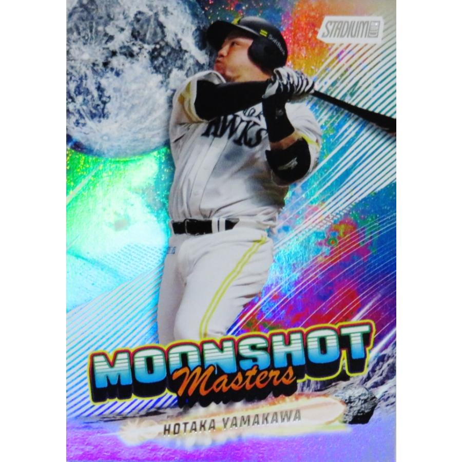 MM1 【山川穂高/福岡ソフトバンクホークス 】2026 Topps NPB Stadium