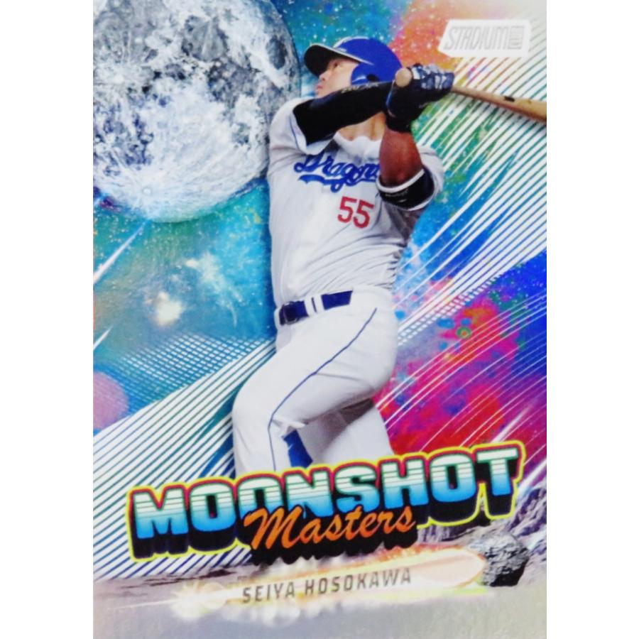 MM18 【細川成也/中日ドラゴンズ】2026 Topps NPB Stadium Club ベース