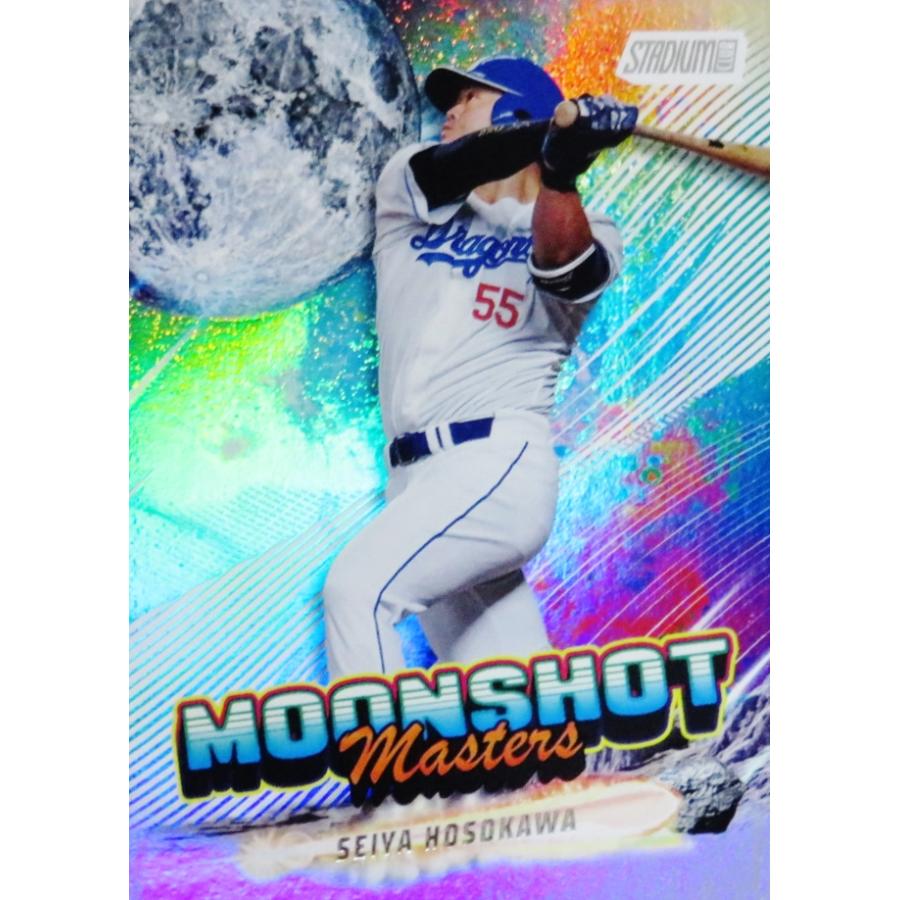 訳あり 未開封 レア TYSON DOLL タイソン ビリー ベースボール 野球 MM18 【細川成也/中日ドラゴンズ】2026 Topps NPB Stadium Club ベース