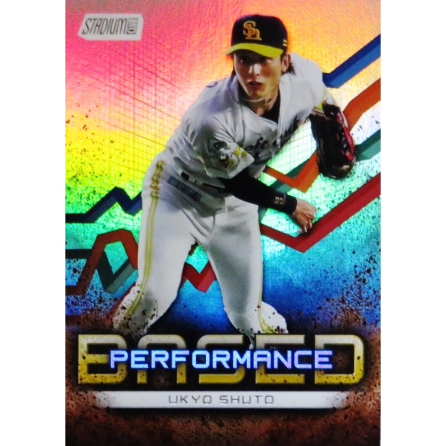 PB1 【周東佑京/福岡ソフトバンクホークス】2026 Topps NPB Stadium