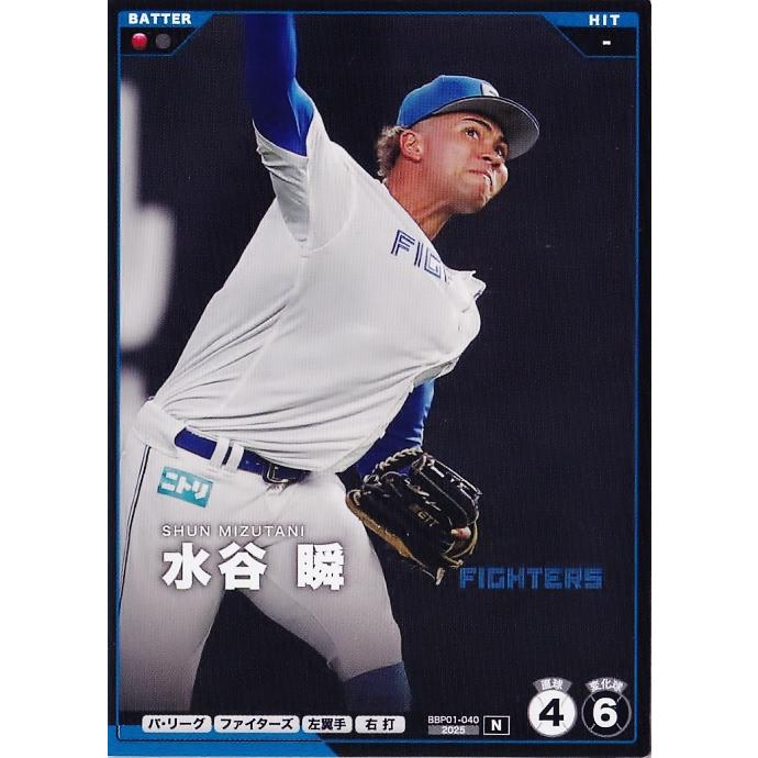 40 【水谷瞬/北海道日本ハムファイターズ】バンダイ 2026 プロ野球