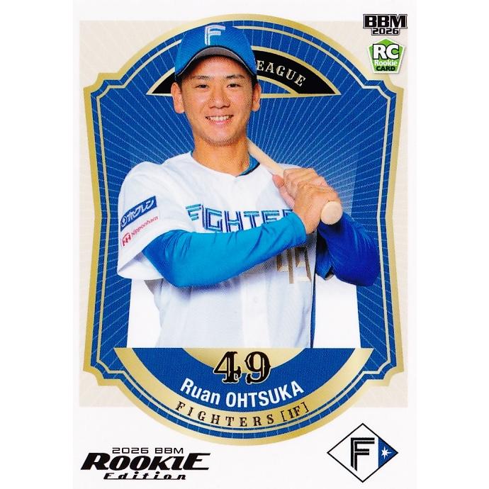 15 【大塚瑠晏/北海道日本ハムファイターズ】BBM2026 ルーキー