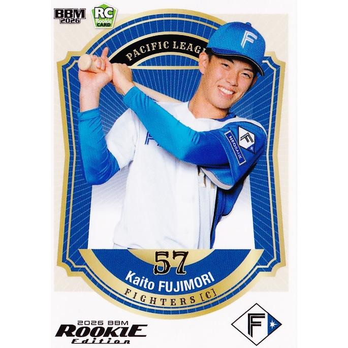 17 【藤森海斗/北海道日本ハムファイターズ】BBM2026 ルーキー
