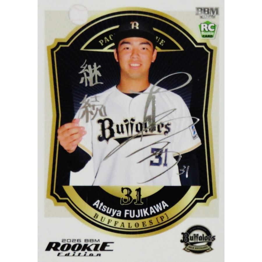 藤川敦也/オリックス・バファローズ】BBM2026 ルーキーエディション 