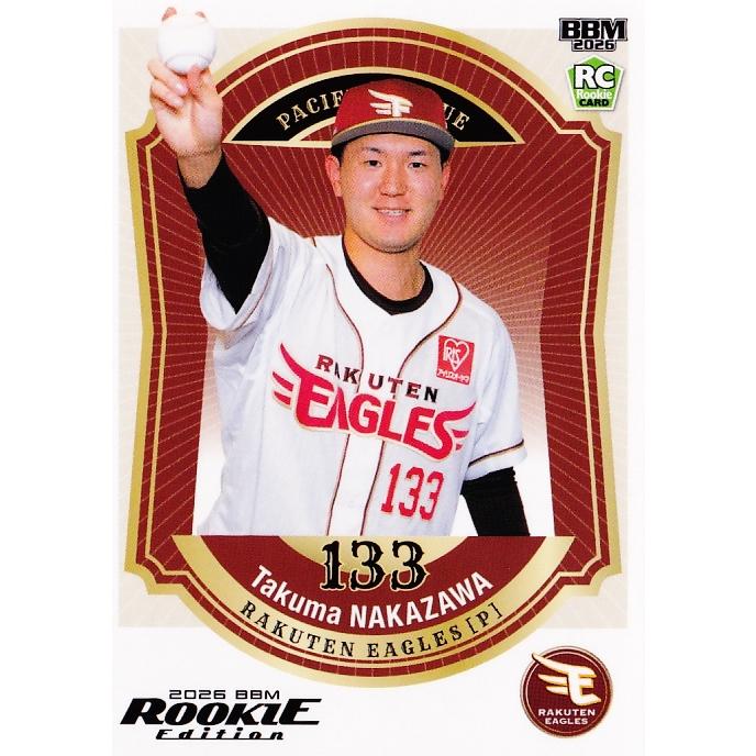 39 【中沢匠磨/東北楽天ゴールデンイーグルス】BBM2026 ルーキー