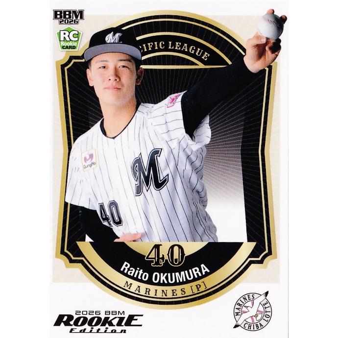 57 【奥村頼人/千葉ロッテマリーンズ】BBM2026 ルーキーエディション