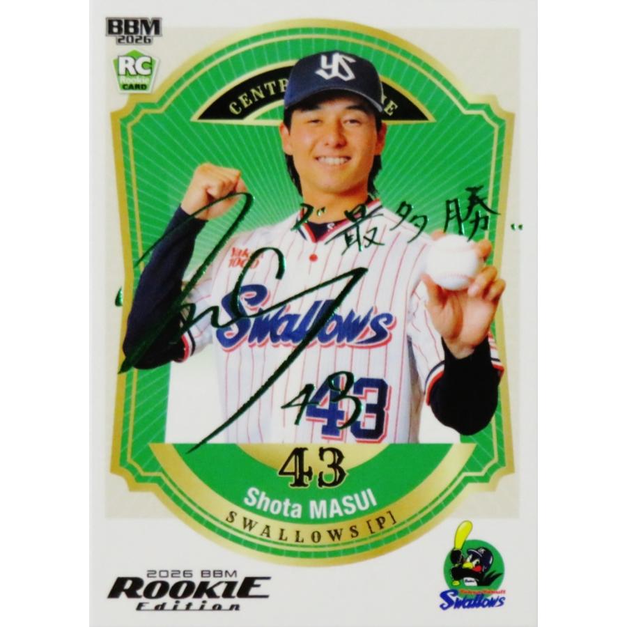 増居翔太/東京ヤクルトスワローズ】BBM2026 ルーキーエディション