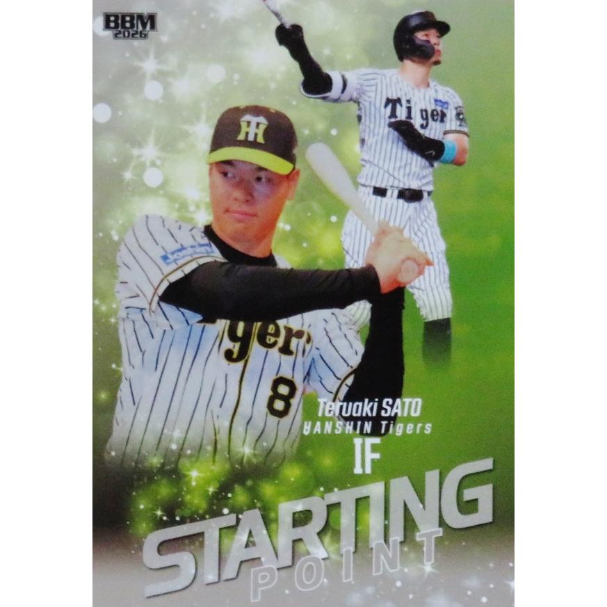 【新品未開封】阪神タイガース 2022シーズンメモリアルDVD SP07 【佐藤輝明/阪神タイガース】BBM2026 ルーキーエディション