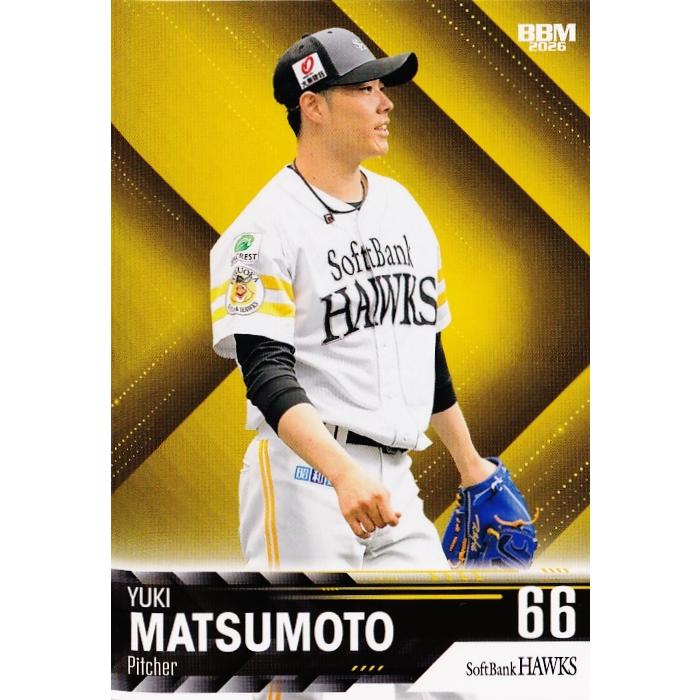 31 【松本裕樹】BBM 福岡ソフトバンクホークス 2026 [レギュラー