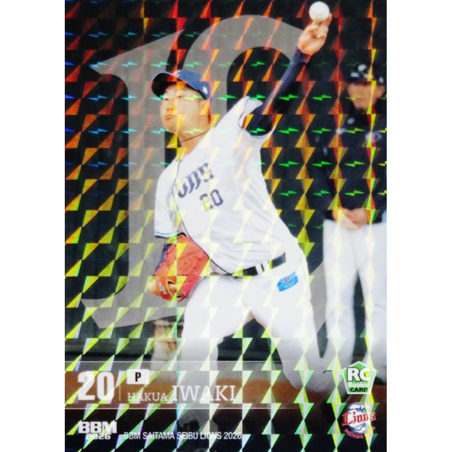 9 【岩城颯空(ROOKIE)】BBM 埼玉西武ライオンズ 2026 レギュラー