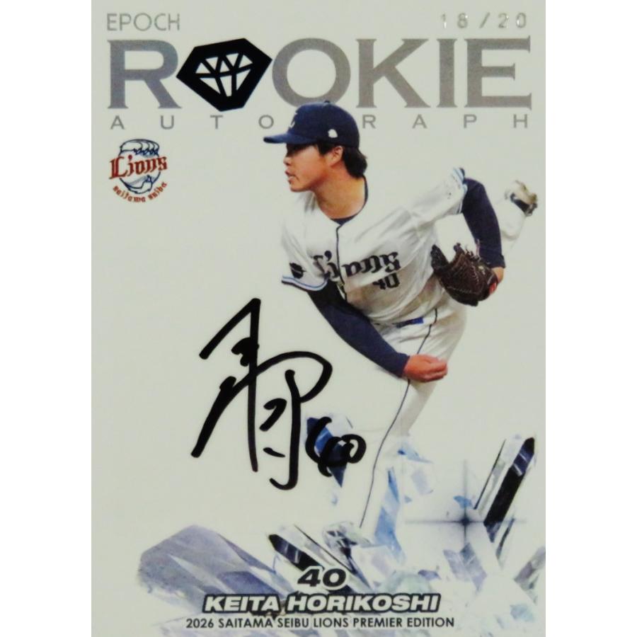 スタートレックサインボード　スポック(証明書あり) 堀越啓太(ROOKIE)】エポック 2026 埼玉西武ライオンズ PREMIER EDITION