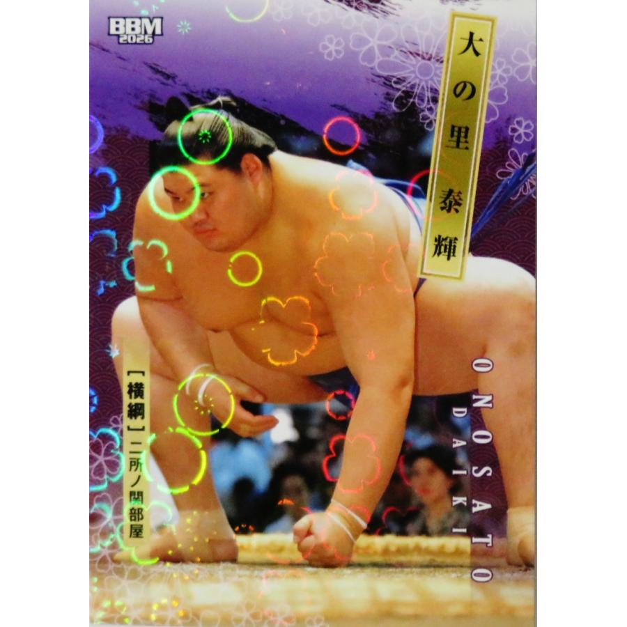 1 【大の里 泰輝】BBM2026 大相撲カード レギュラーパラレル