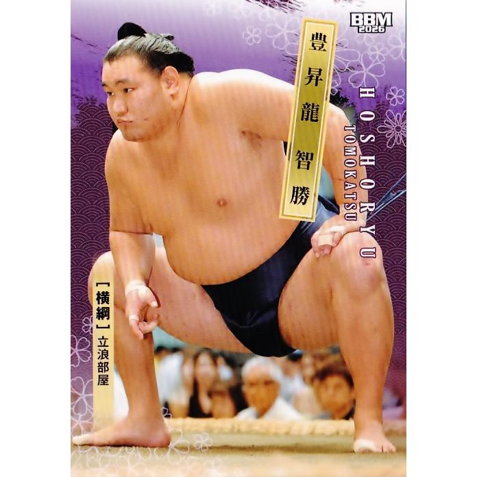 2 【豊昇龍 智勝】BBM2026 大相撲カード レギュラー : スポーツカード