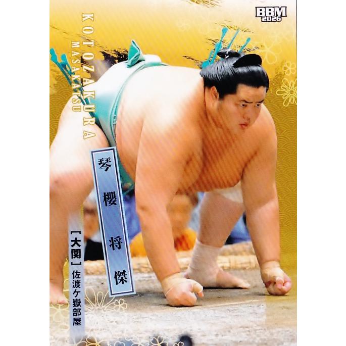 3 【琴櫻 将傑】BBM2026 大相撲カード レギュラー : スポーツカード