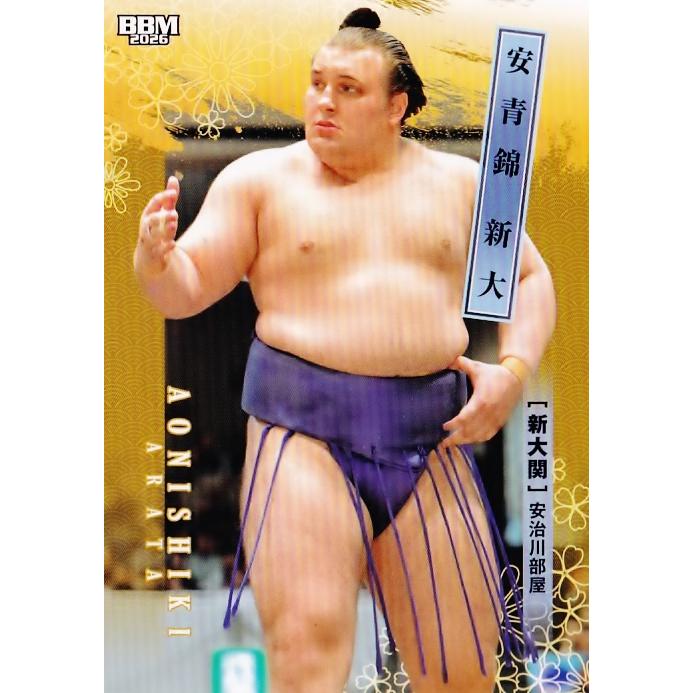 4 【安青錦 新大】BBM2026 大相撲カード レギュラー : スポーツカード