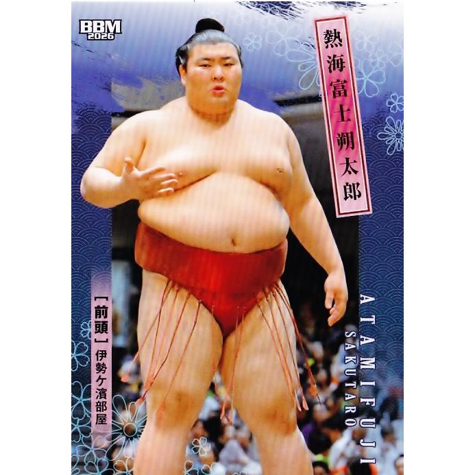 18 【熱海富士 朔太郎】BBM2026 大相撲カード レギュラー : スポーツ