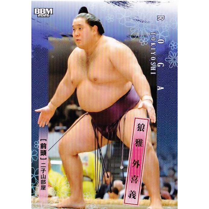 29 【狼雅 外喜義】BBM2026 大相撲カード レギュラー : スポーツカード