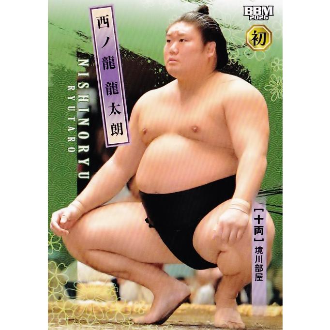 60 【西ノ龍 龍太朗(初)】BBM2026 大相撲カード レギュラー : スポーツ
