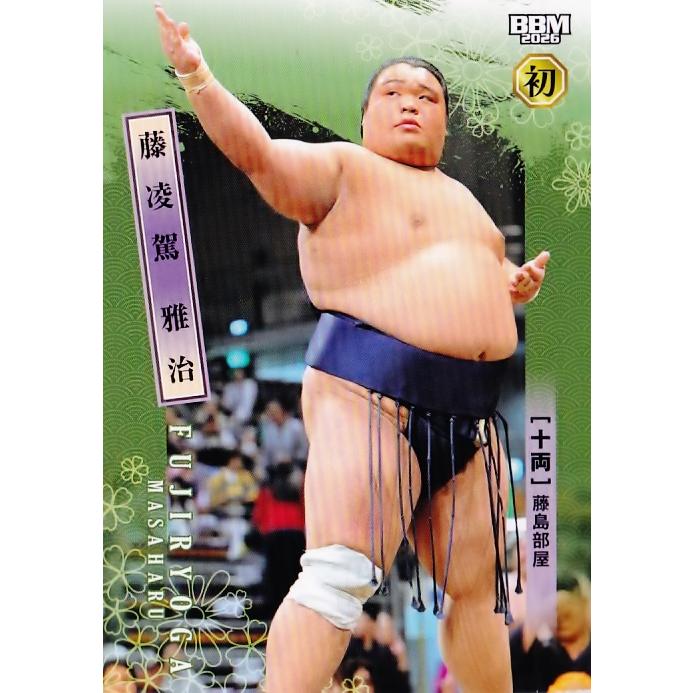 68 【藤凌駕 雅治(初)】BBM2026 大相撲カード レギュラー : スポーツ
