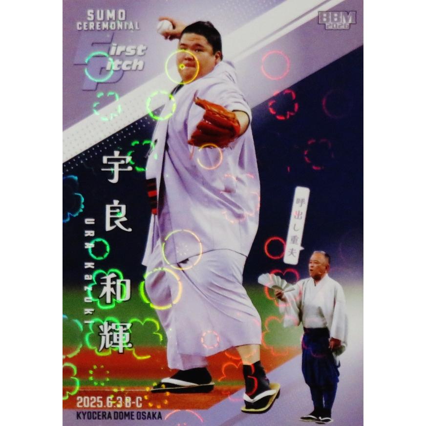 72 【宇良 和輝】BBM2026 大相撲カード レギュラーパラレル [始球式
