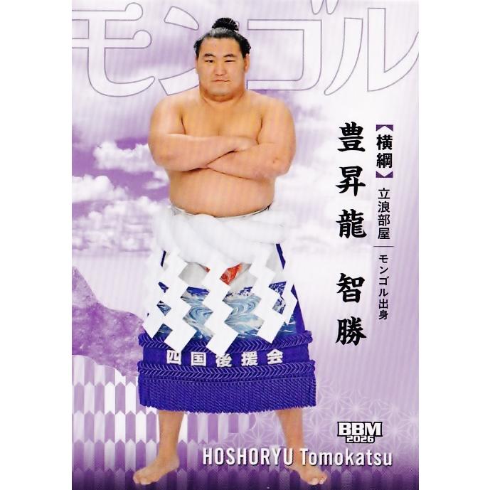 大相撲 BBM 2026 SUMO CARDS インサートカード　巨星　豊昇龍 1 【豊昇龍 智勝】BBM2026 大相撲カード「郷」レギュラー : スポーツ