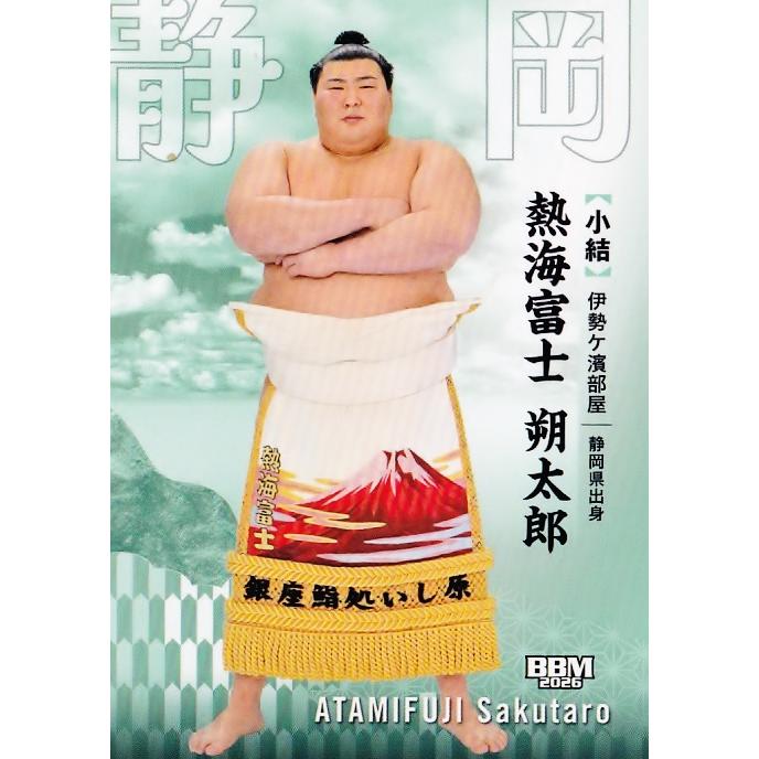 8 【熱海富士 朔太郎】BBM2026 大相撲カード「郷」レギュラー 