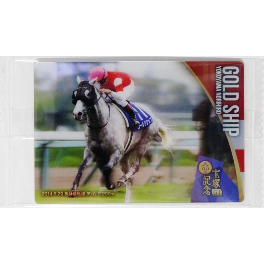 競馬カード シンコウフォレスト タイキシャトル 限定 シリアル入 14 【ゴールドシップ】バンダイ 2026 サラブレッドホースコレクション