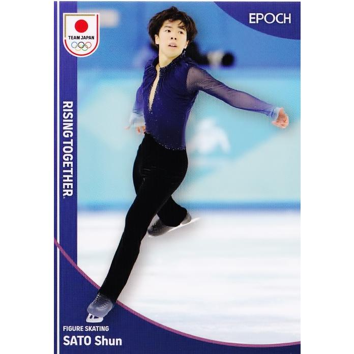 佐藤駿/フィギュアスケート】エポック 2026 TEAM JAPAN オフィシャル