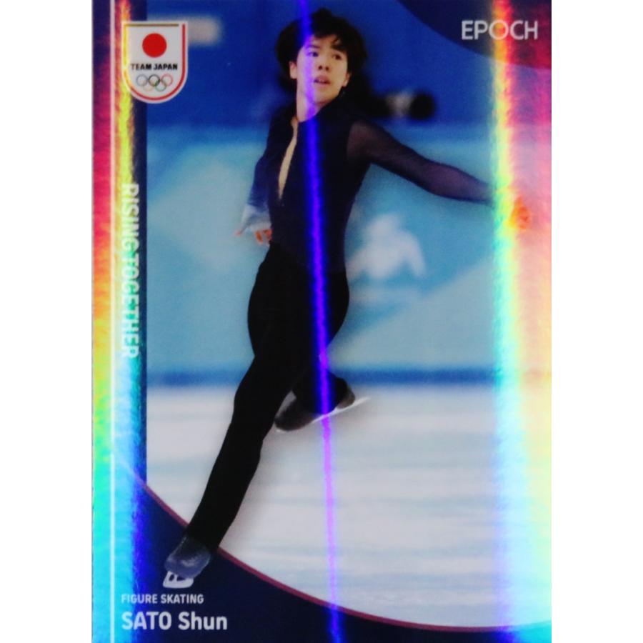 佐藤駿/フィギュアスケート】エポック 2026 TEAM JAPAN オフィシャル