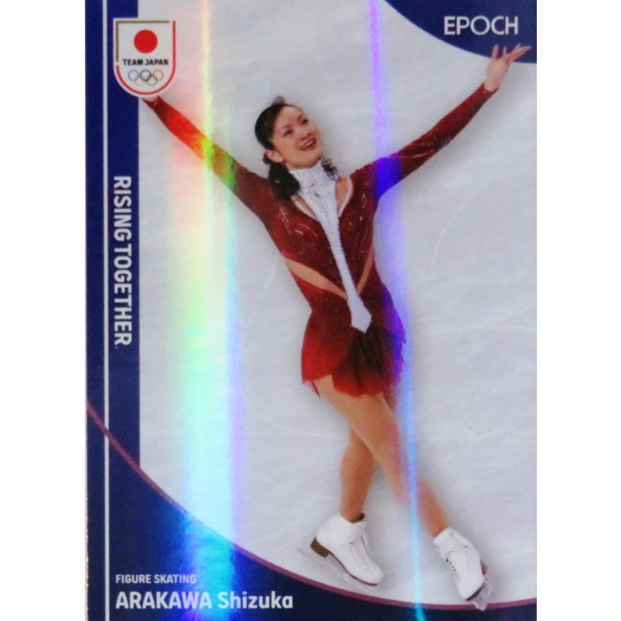 荒川静香/フィギュアスケート】エポック 2026 TEAM JAPAN オフィシャル