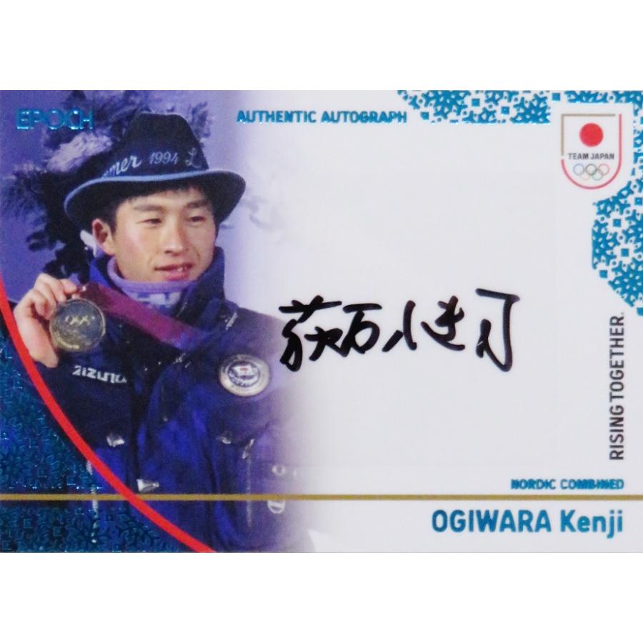 荻原健司/ノルディック複合】エポック 2026 TEAM JAPAN WINTER 
