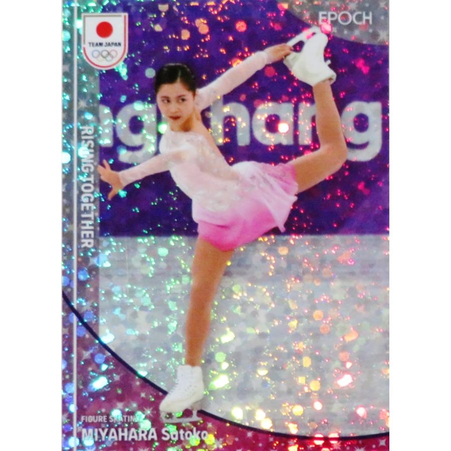 フィギュアスケーターズ15 20新品 宮原知子/フィギュアスケート】エポック 2026 TEAM JAPAN WINTER