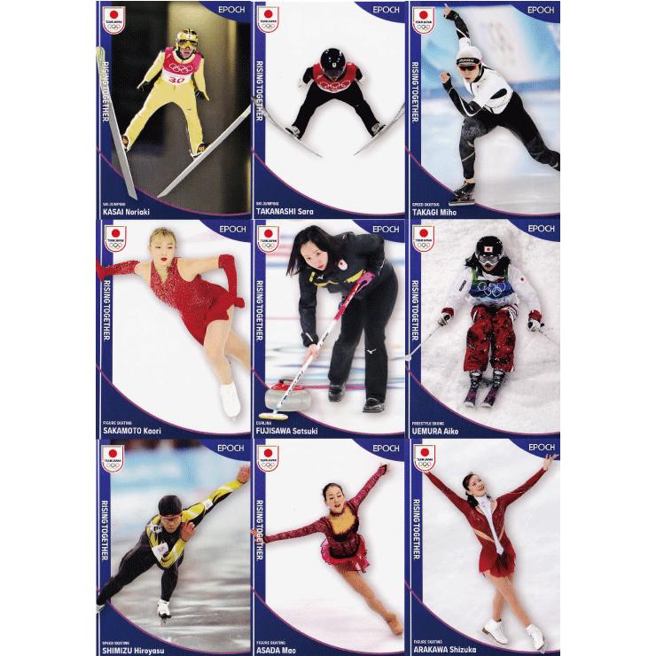 レギュラーコンプリートセット/全65種】エポック 2026 TEAM JAPAN