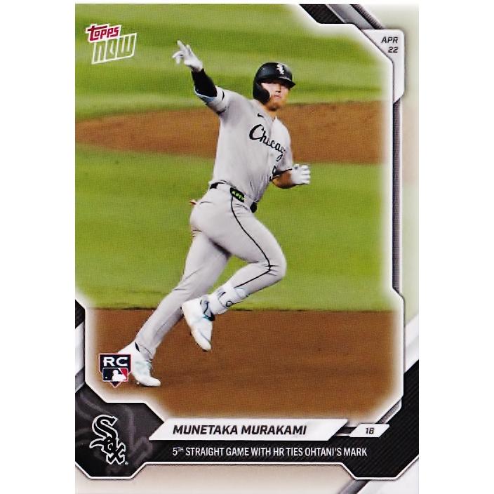 NEW]110【村上宗隆(ROOKIE)/ホワイトソックス】2026 MLB TOPPS NOW