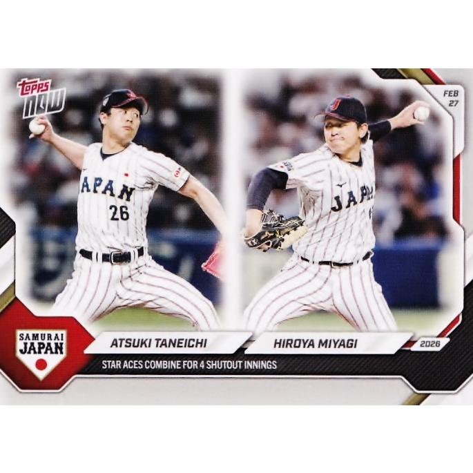 2【種市篤暉＆宮城大弥/野球日本代表・侍ジャパン】2026 TOPPS NOW 侍