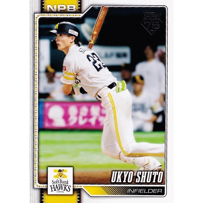 4 【周東佑京/福岡ソフトバンクホークス】Topps 2026 NPBベースボール