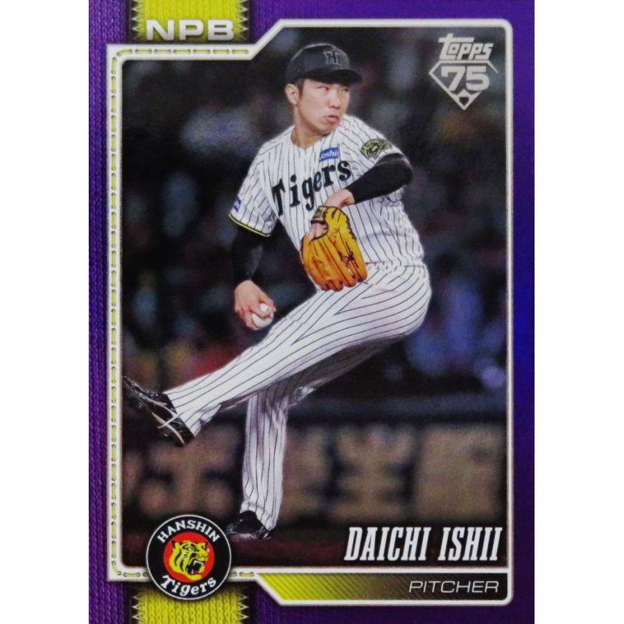石井大智/阪神タイガース】Topps 2026 NPBベースボールカード [BASE