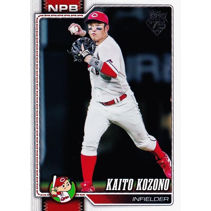 90 【小園海斗/広島東洋カープ】Topps 2026 NPBベースボールカード
