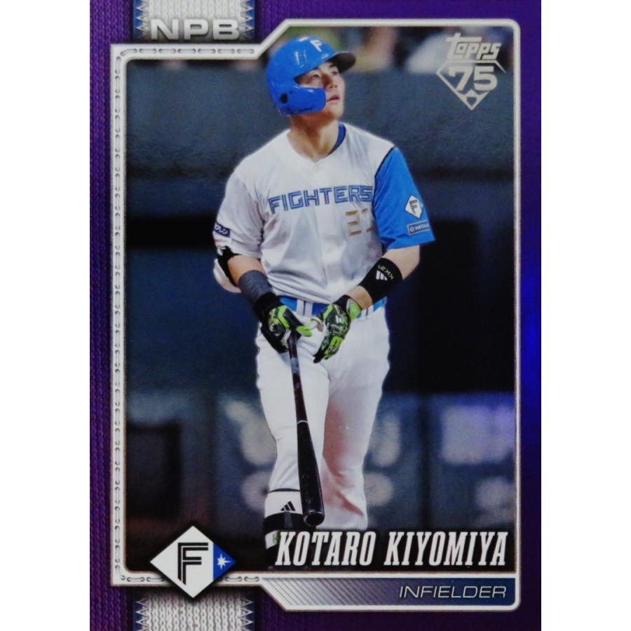 清宮幸太郎/北海道日本ハムファイターズ】Topps 2026 NPBベースボール