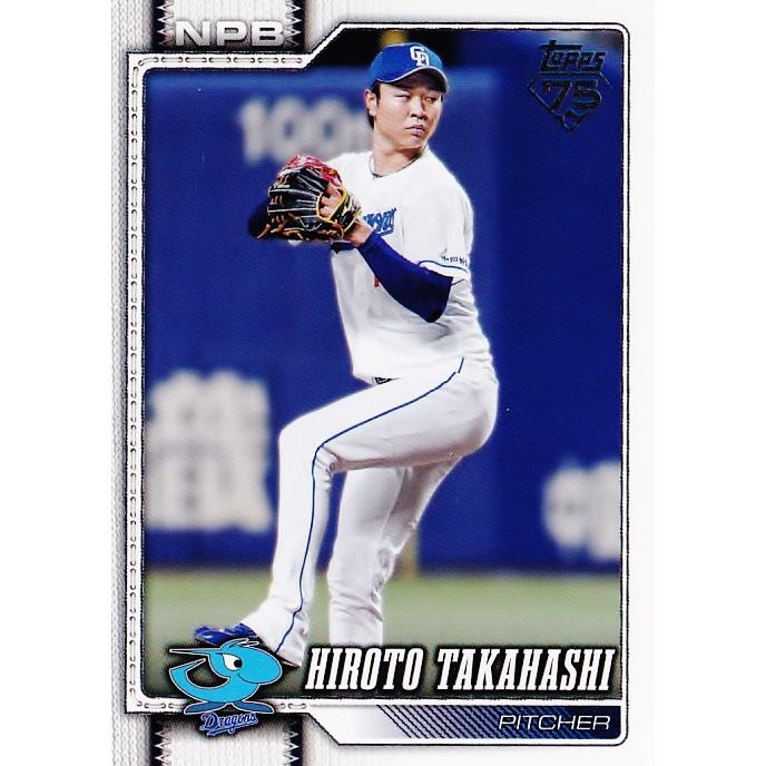 185 【高橋宏斗/中日ドラゴンズ】Topps 2026 NPBベースボールカード