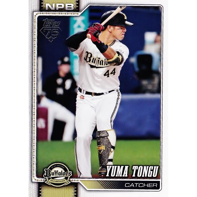 189 【頓宮裕真/オリックス・バファローズ】Topps 2026 NPBベース
