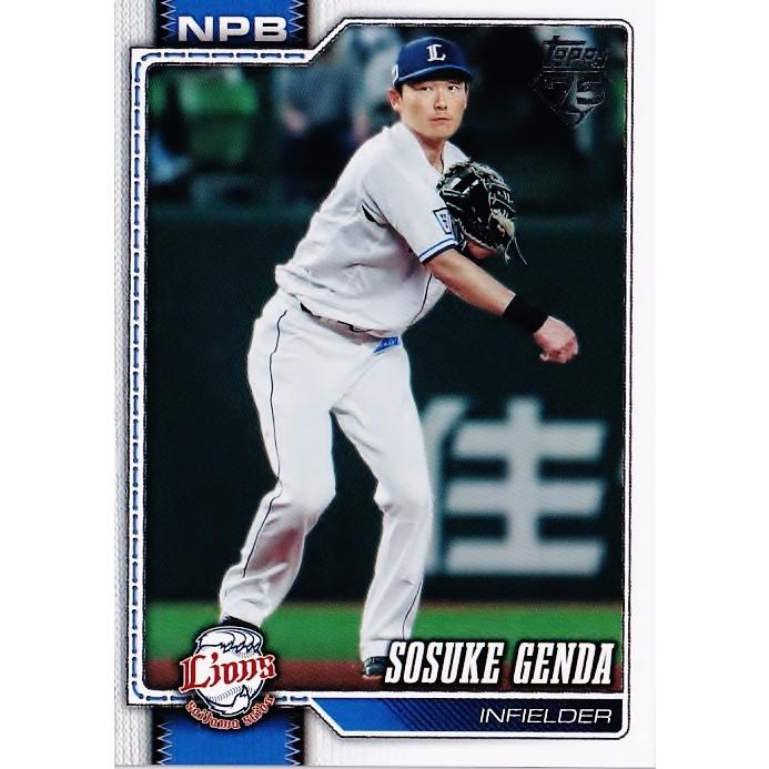 193 【源田壮亮/埼玉西武ライオンズ】Topps 2026 NPBベースボール