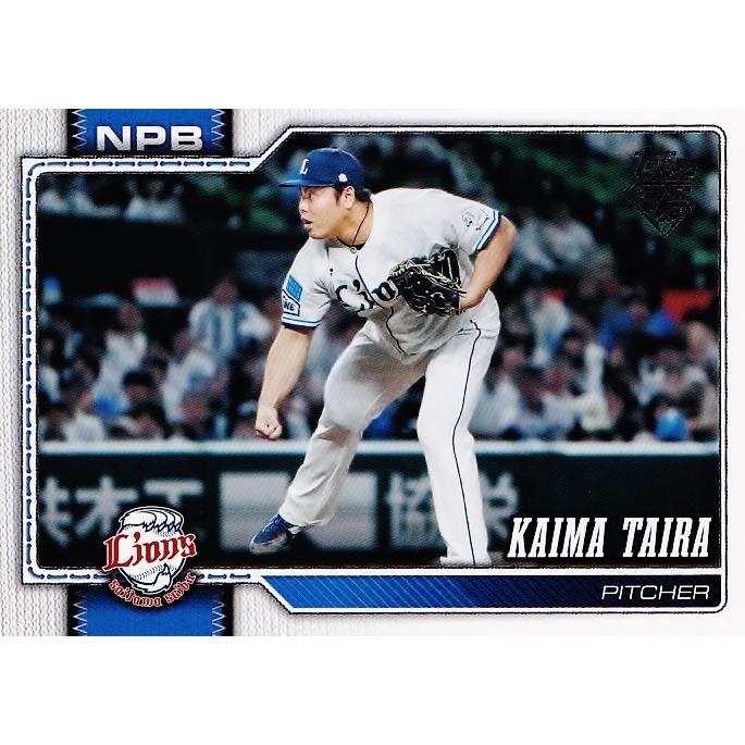 216 【平良海馬/埼玉西武ライオンズ】Topps 2026 NPBベースボール