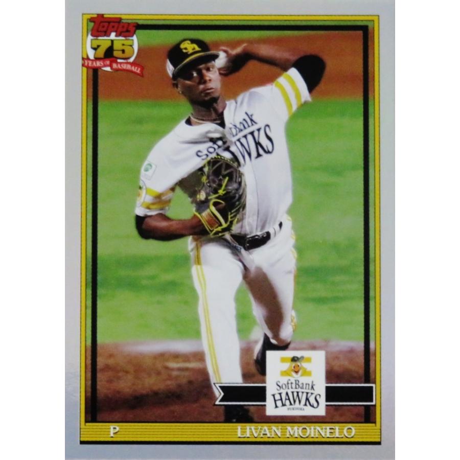 91-2 【L.モイネロ/福岡ソフトバンクホークス】Topps 2026 NPBベース