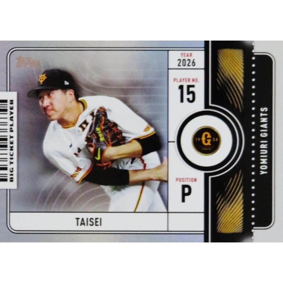 BTP5 【大勢/読売ジャイアンツ】Topps 2026 NPBベースボールカード