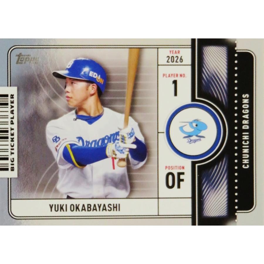BTP9 【岡林勇希/中日ドラゴンズ】Topps 2026 NPBベースボールカード