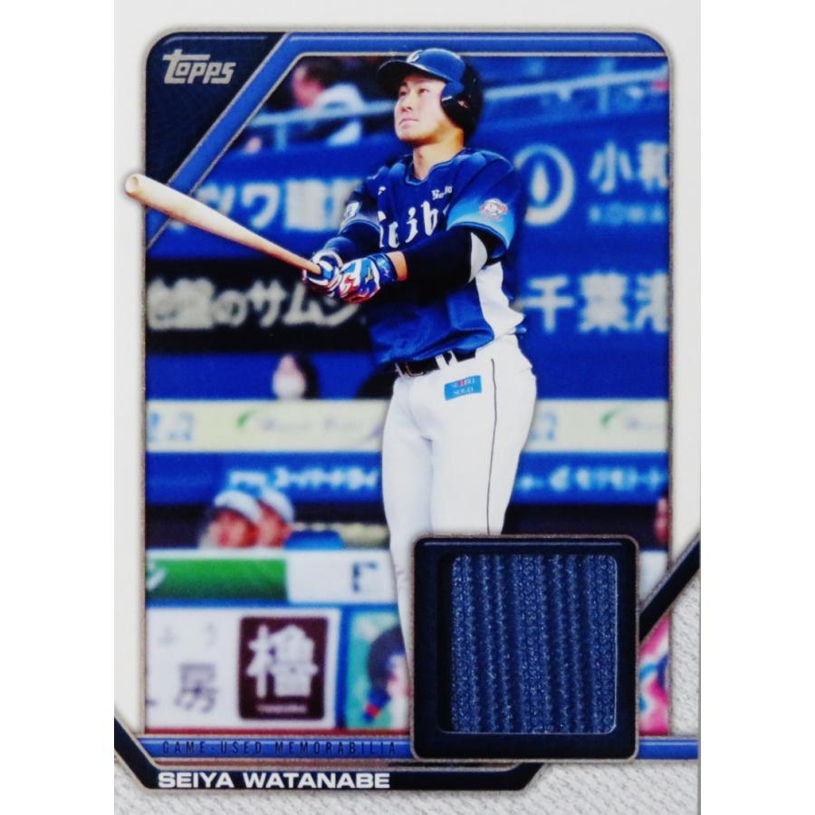 渡部聖弥/埼玉西武ライオンズ】Topps 2026 NPBベースボールカード