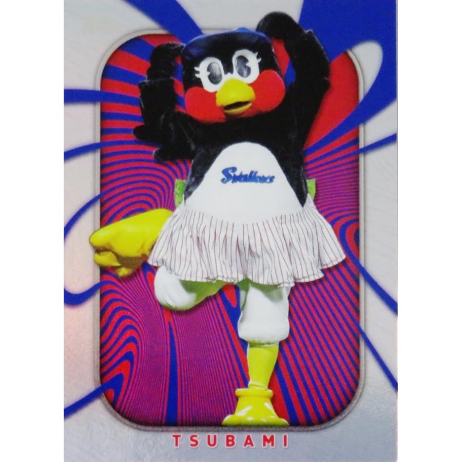 NM4 【つばみ/東京ヤクルトスワローズ】Topps 2026 NPBベースボール