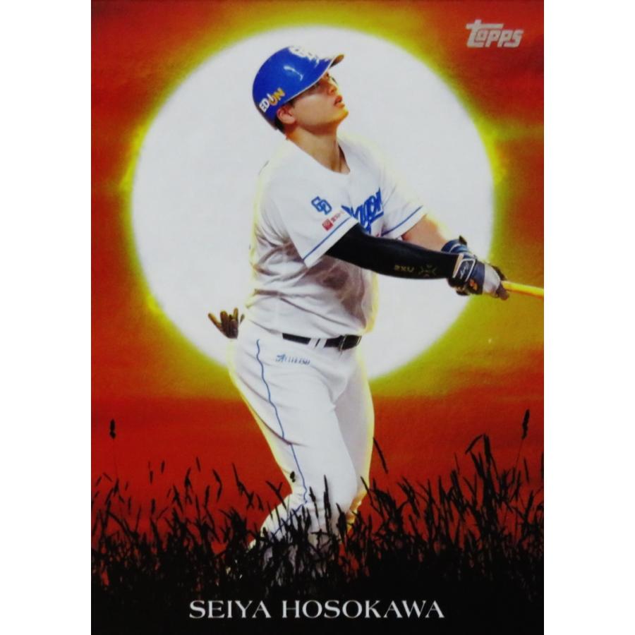 SS8 【細川成也/中日ドラゴンズ】Topps 2026 NPBベースボールカード